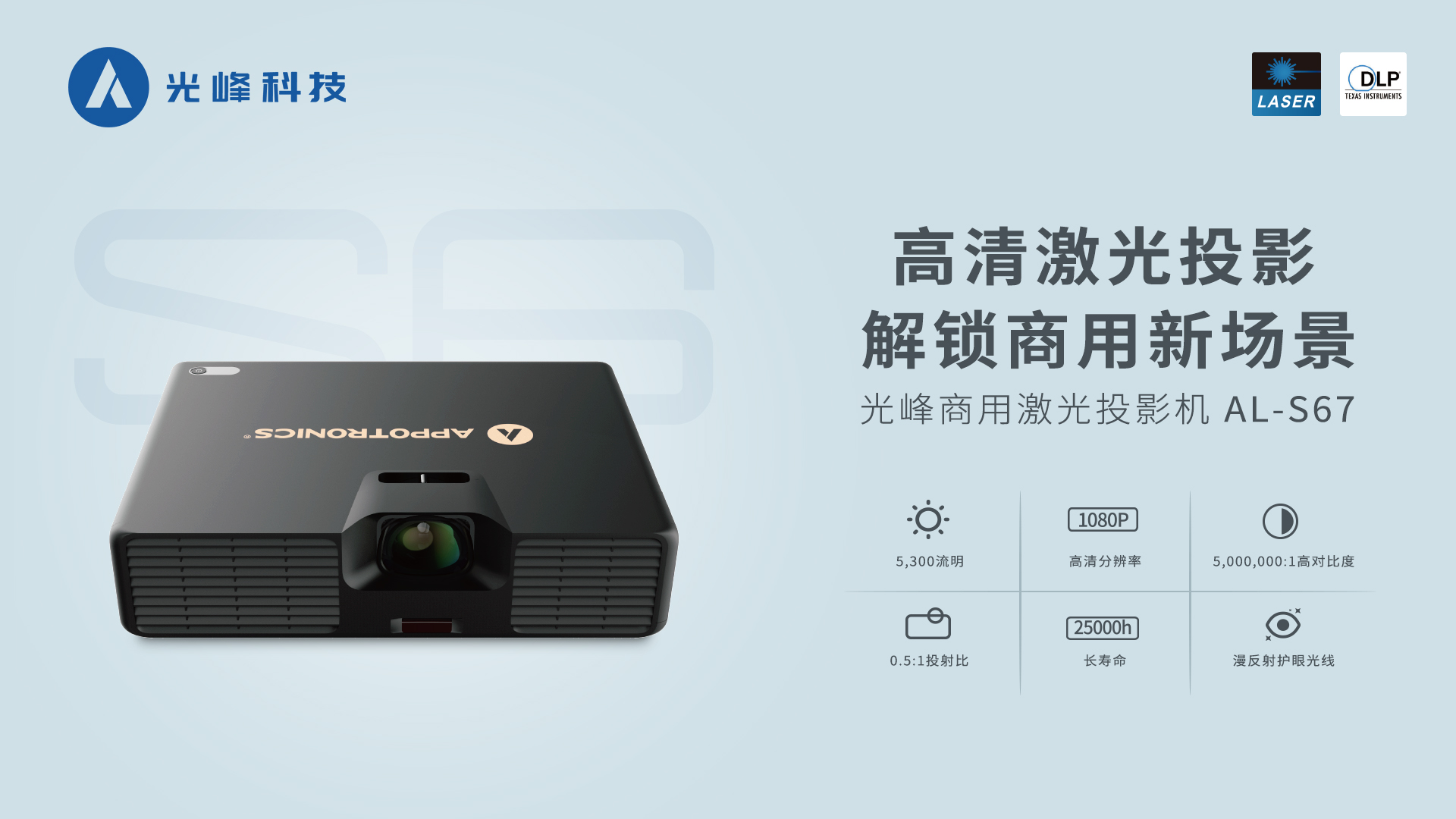 S67-��������ҳ_01.jpg