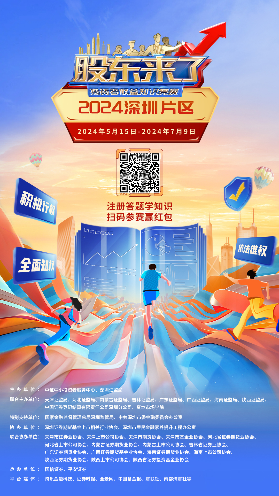 �ɶ�����������������ά�룩.jpg